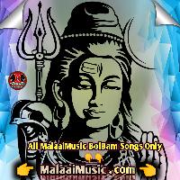 Kawariya Dole New Bolbam 2022 MalaaiMusicChiraiGaonDomanpur.mp3